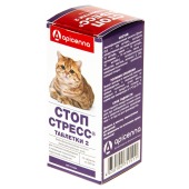 СТОП-СТРЕСС для кошек, 15 табл (Годен до 28.02.2027 г.)