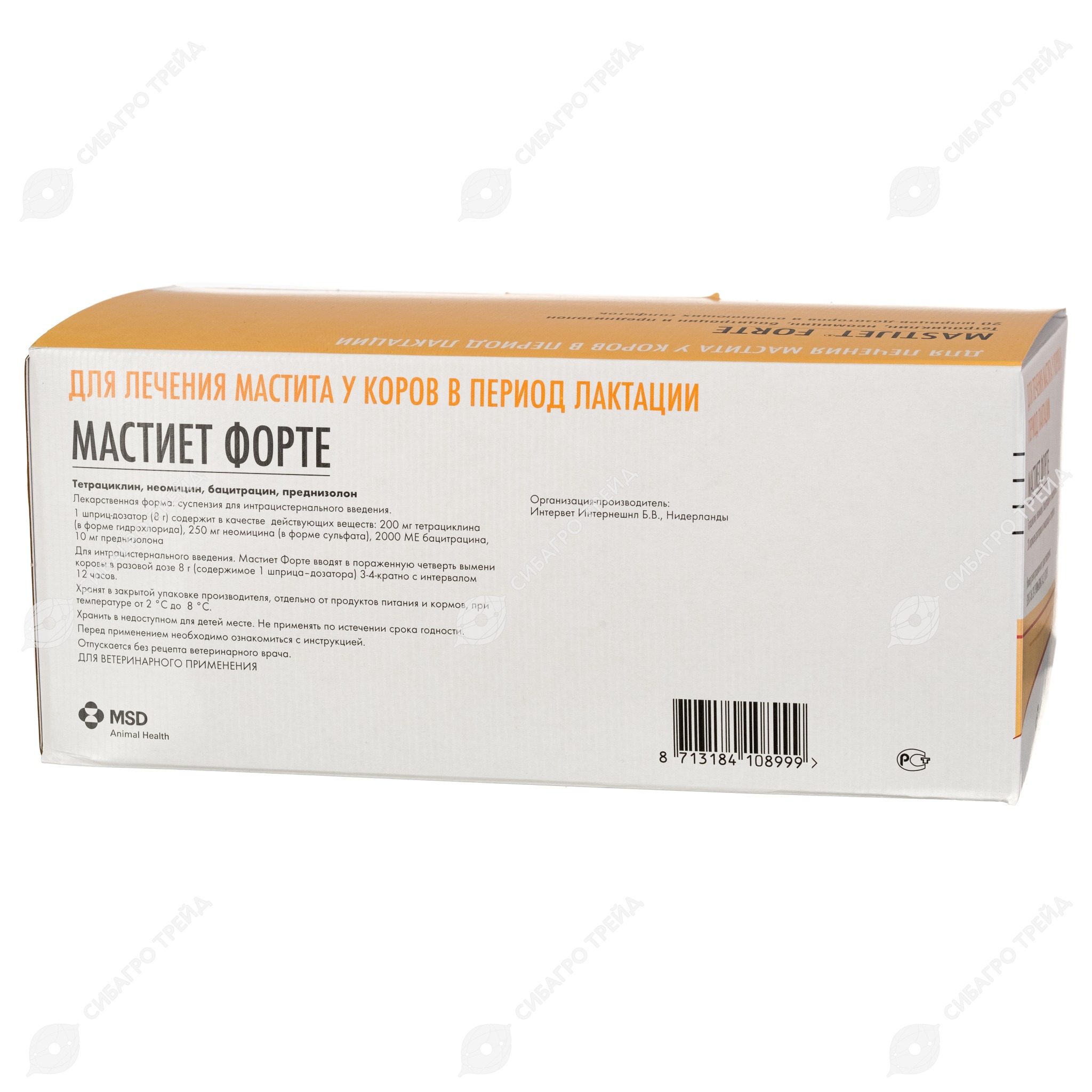 Мастиет Форте Купить В Нижнем Новгороде