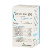 ФАРМАЗИН 200, 50 мл
