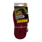 Поводок капроновый КРАСНЫЙ, 5 м * 20 мм, ЗООНИК