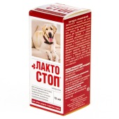 ЛАКТО-СТОП, 15 мл