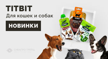 Новинки TitBit для кошек и собак