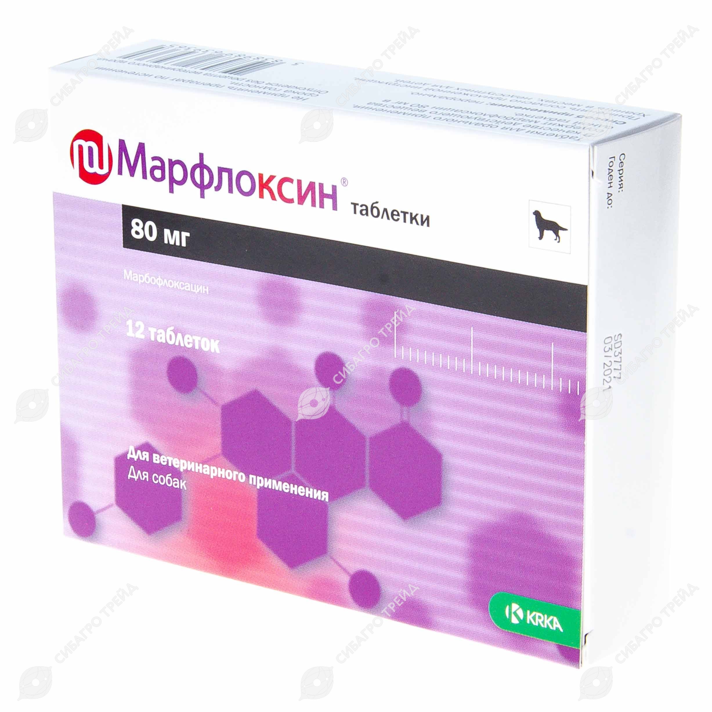 Морфлоксин 20 Мг Купить В Москве