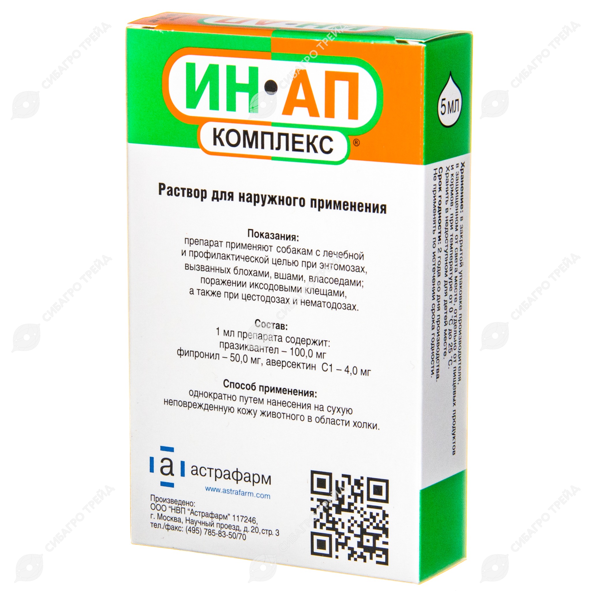 Ин Ап Комплекс Для Кошек Инструкция Цена