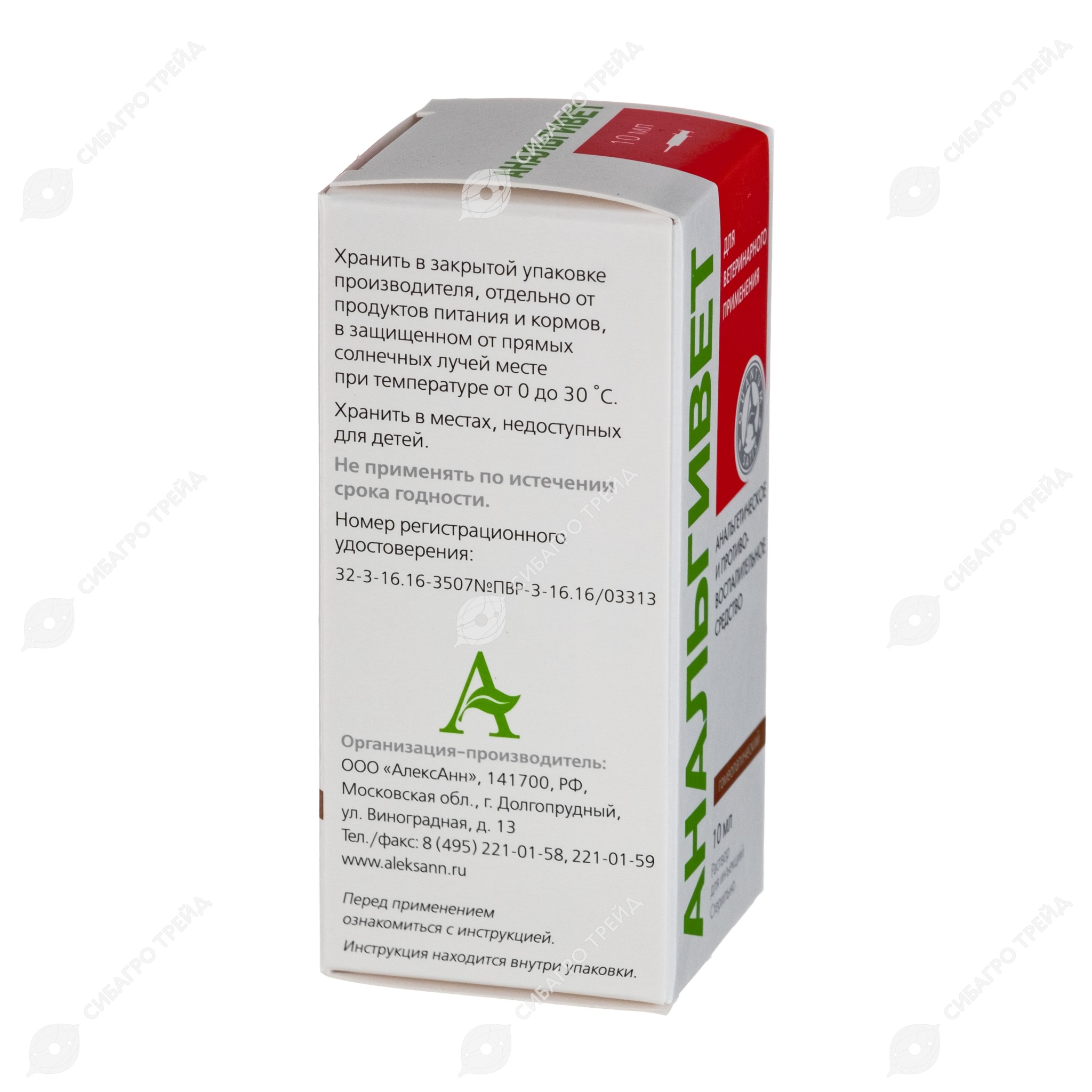 Сперматозоид анальден ағып кетеді