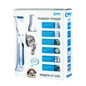 Триммер-Гриндер для стрижки CP-3500, CODOS
