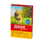 ДАНА УЛЬТРА ошейник для кошек, синий, 35 см