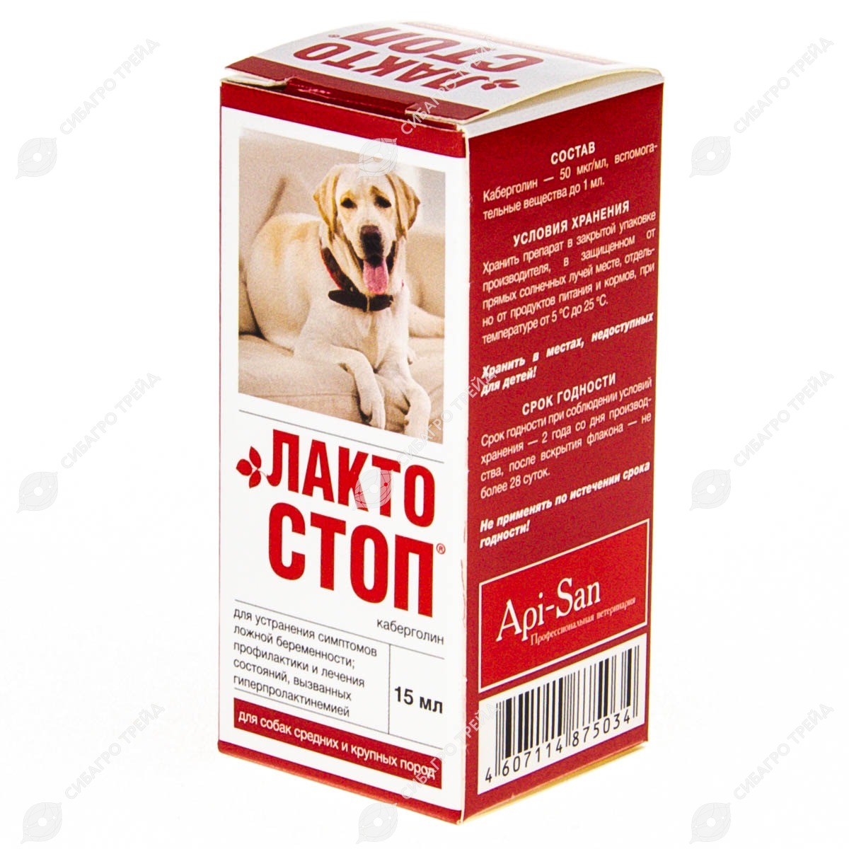 Лактостоп Для Кошек Цена