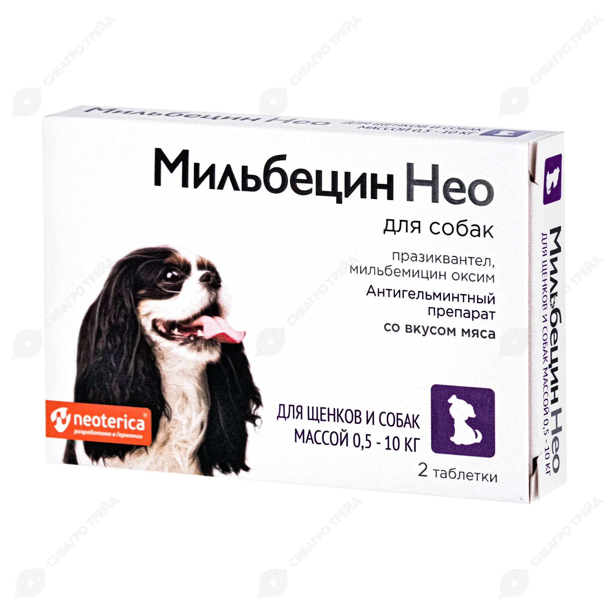 Ветспокоин Для Мелких Собак Купить