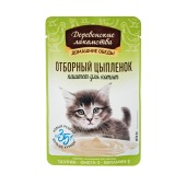 ДЕРЕВЕНСКИЕ ЛАКОМСТВА паштет для котят "Домашние обеды" (ОТБОРНЫЙ ЦЫПЛЕНОК), 70 г