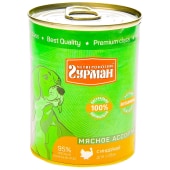 ЧЕТВЕРОНОГИЙ ГУРМАН мясное ассорти для собак (ИНДЕЙКА), 340 г