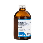 Сыворотка против пастереллёза, сальмонеллёза, парагриппа и инфекционного ринотрахеита КРС, 100 мл