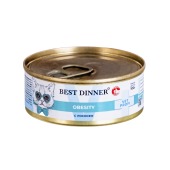 BEST DINNER VET PROFI Obesity консервы для кошек (ЛОСОСЬ), 100 г