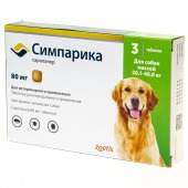 СИМПАРИКА 80 мг для собак 20 - 40 кг, 3 табл