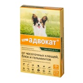 АДВОКАТ капли для собак до 4 кг, 3 пипетки