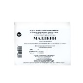 Маллеин, 25 доз