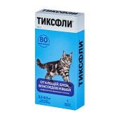 Тиксфли для кошек крупных пород 3,2-6,5 кг (250 мг)