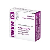 Лейкопластырь фиксирующий медицинский нестерильный на тканевой основе, 2*500 см, INEKTA