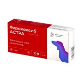 Фирококсиб-АСТРА для собак мелких пород 57 мг, 10 табл