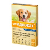 АДВОКАТ капли для собак 25 - 40 кг, 3 пипетки
