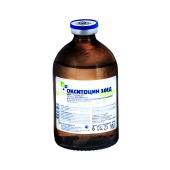 Окситоцин 10 ЕД, 100 мл