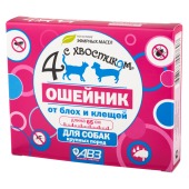 ЧЕТЫРЕ С ХВОСТИКОМ ошейник для крупных собак, коричневый, 65 см