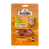 Лакомство ALPENHOF колечки из филе курицы для мелких собак и щенков, 50 г