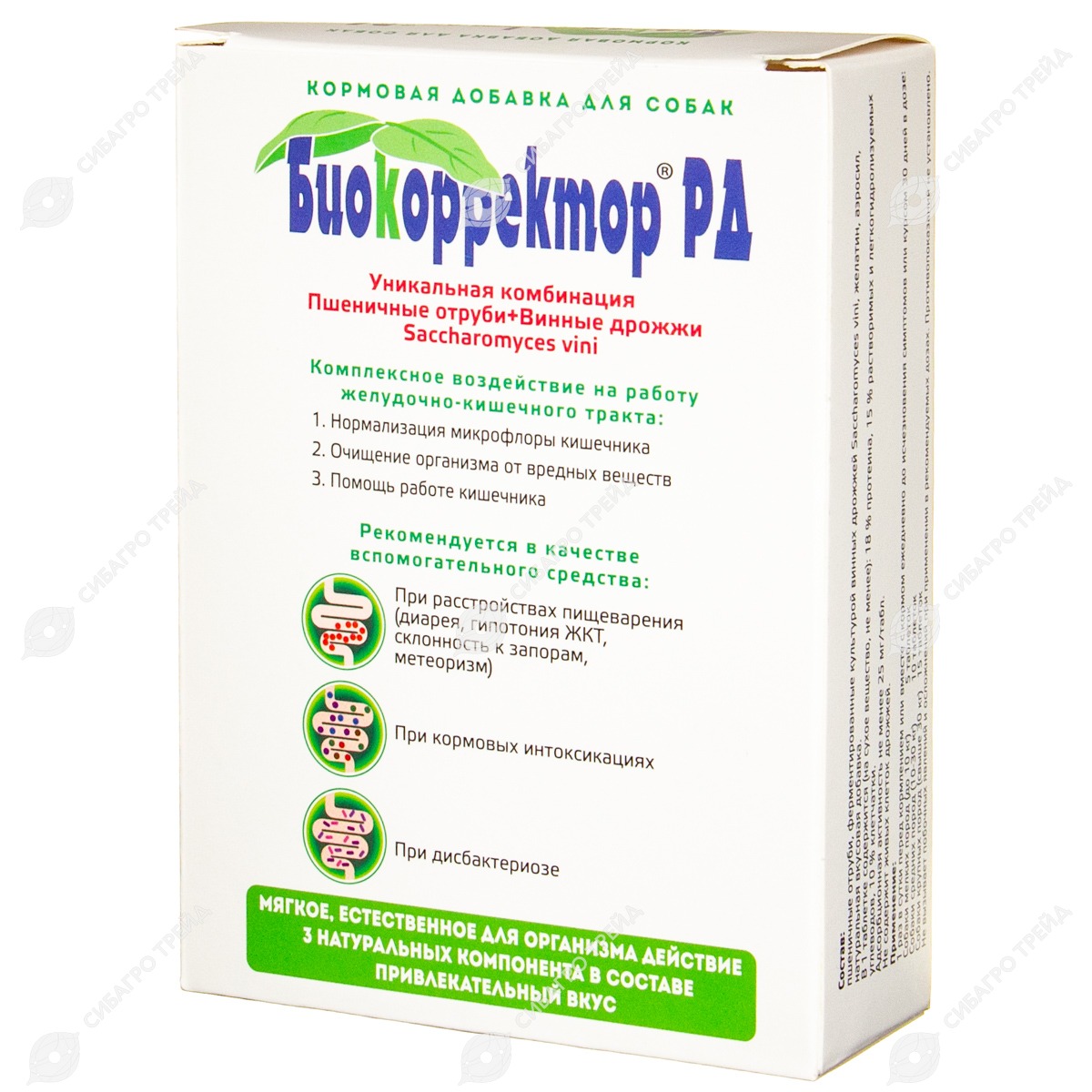 Добавка для жкт. Таблетки для кишечника. Ветом 4 (порошок 500 г), ветом. Добавка для жкт. Пищеварительные ферменты food enzymes natures.