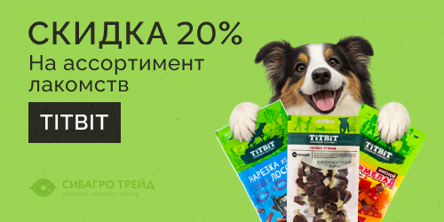 -20% на ассортимент лакомств TitBit
