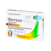 ФЕНПРАЗ ФОРТЕ для кошек и собак мелких пород, 2 табл
