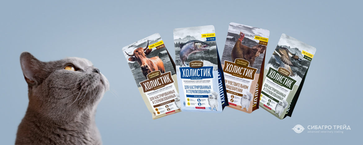 Новинка! Сухие корма Деревенские лакомства Холистик Новинка! Сухие корма Деревенские лакомства Холистик