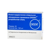 Лезвие хирургическое одноразовое стерильное из высокоуглеродной стали №22, 100 шт, ENSENT
