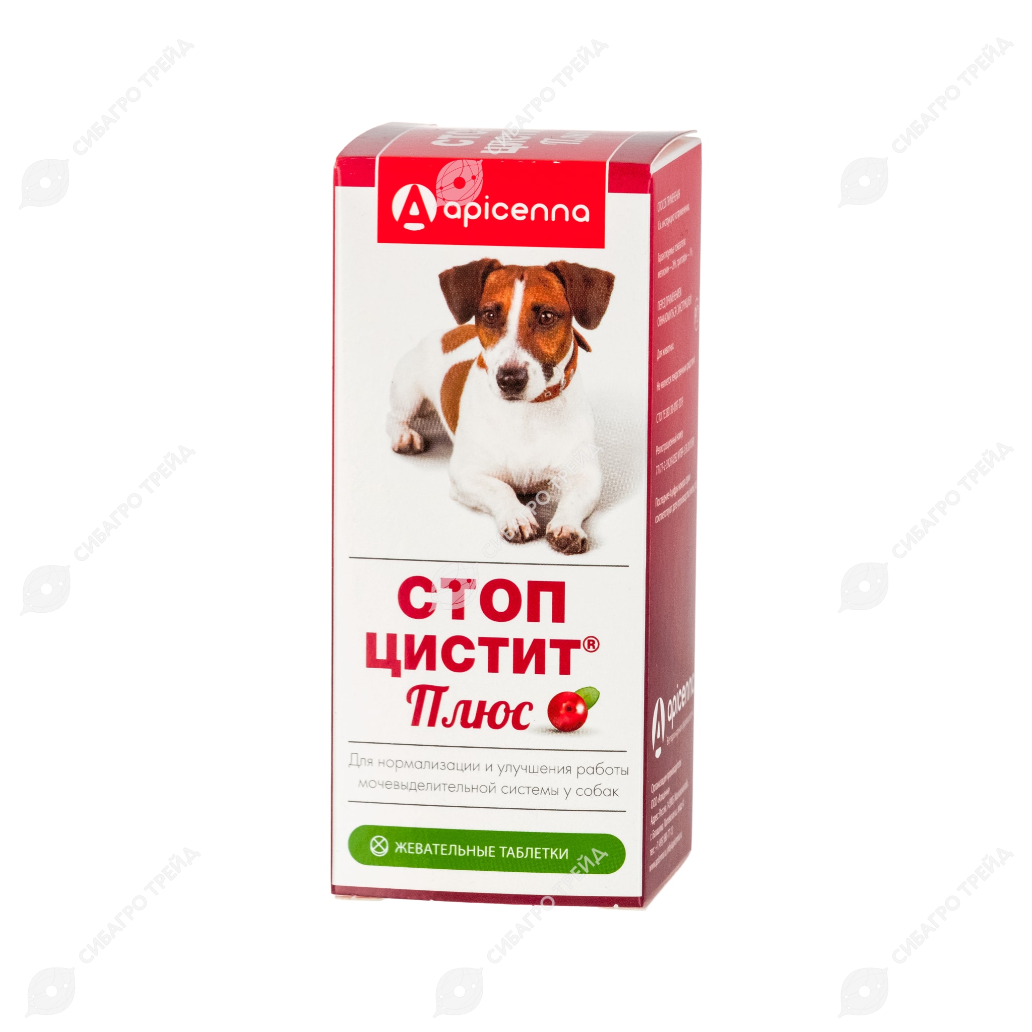 Стоп Цистит Для Кошек Купить В Самаре