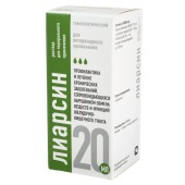 ЛИАРСИН пероральный раствор, 20 мл