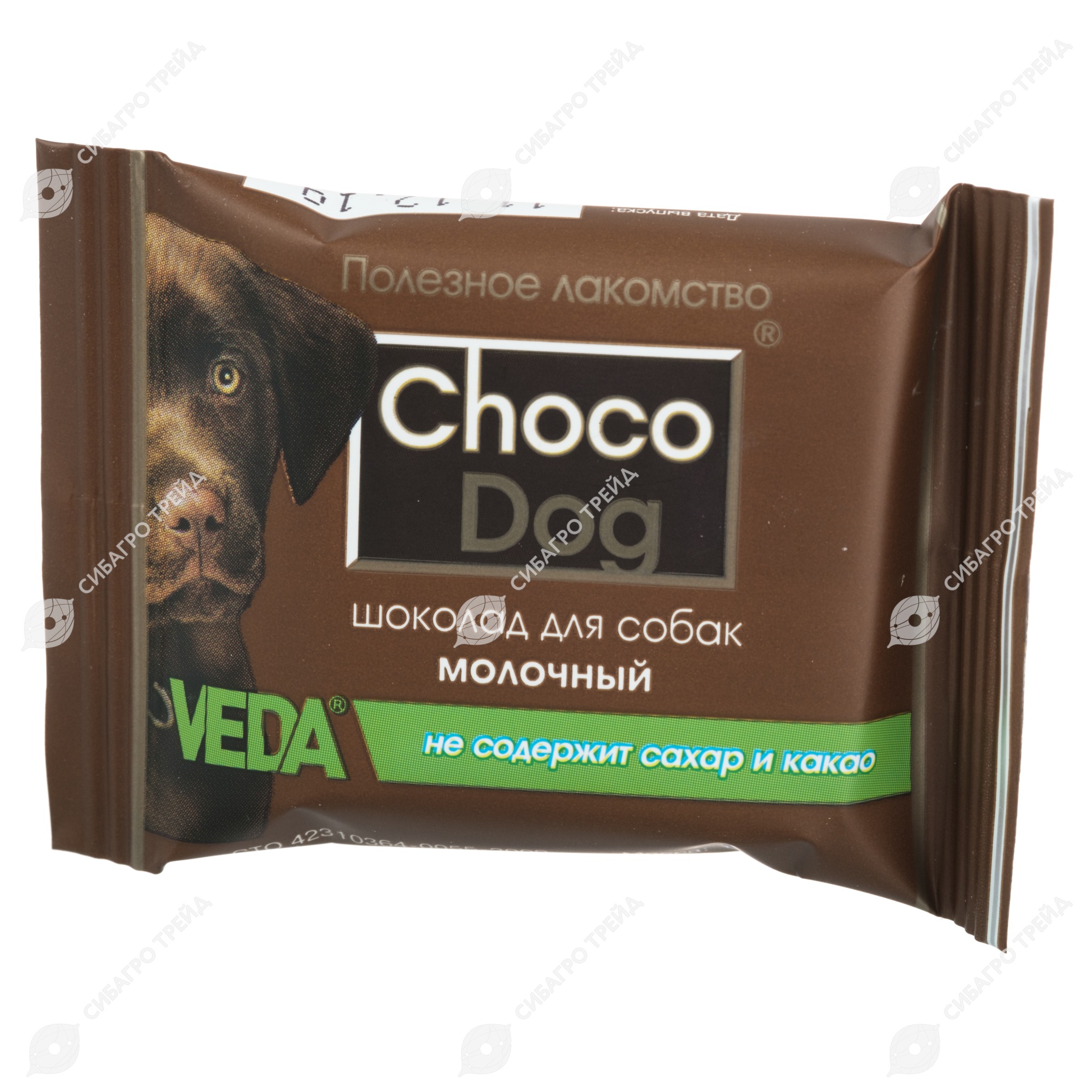Choc dog 2025