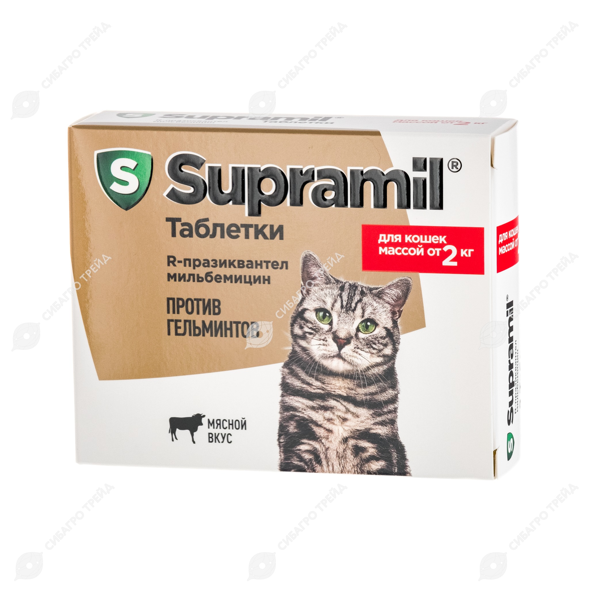 СУПРАМИЛ таблетки для котят и кошек от 2 кг, 2 табл.