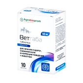 Ветгаба 60 мг, 10 табл