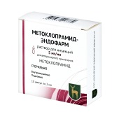 Метоклопрамид-ЭНДОФАРМ раствор для инъекций 5 мг/мл, 10 ампул по 2 мл (против тошноты)