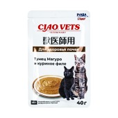 INABA Vets пауч для кошек для здоровья почек (ТУНЕЦ МАГУРО, КУРИНОЕ ФИЛЕ), 40 г