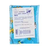 Попона послеоперационная для собак №5. ЭЛЛИ МОД.