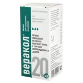 ВЕРАКОЛ пероральный раствор, 20 мл