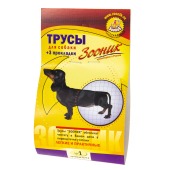 Трусы гигиенические №1 (талия 25 - 31 см), ЗООНИК