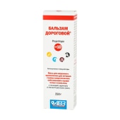 ДОРОГОВОЙ бальзам №10, 250 мл