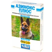 АЗИНОКС ПЛЮС для собак, 6 табл