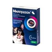 МИЛПРАЗОН для кошек от 2 кг, 2 табл