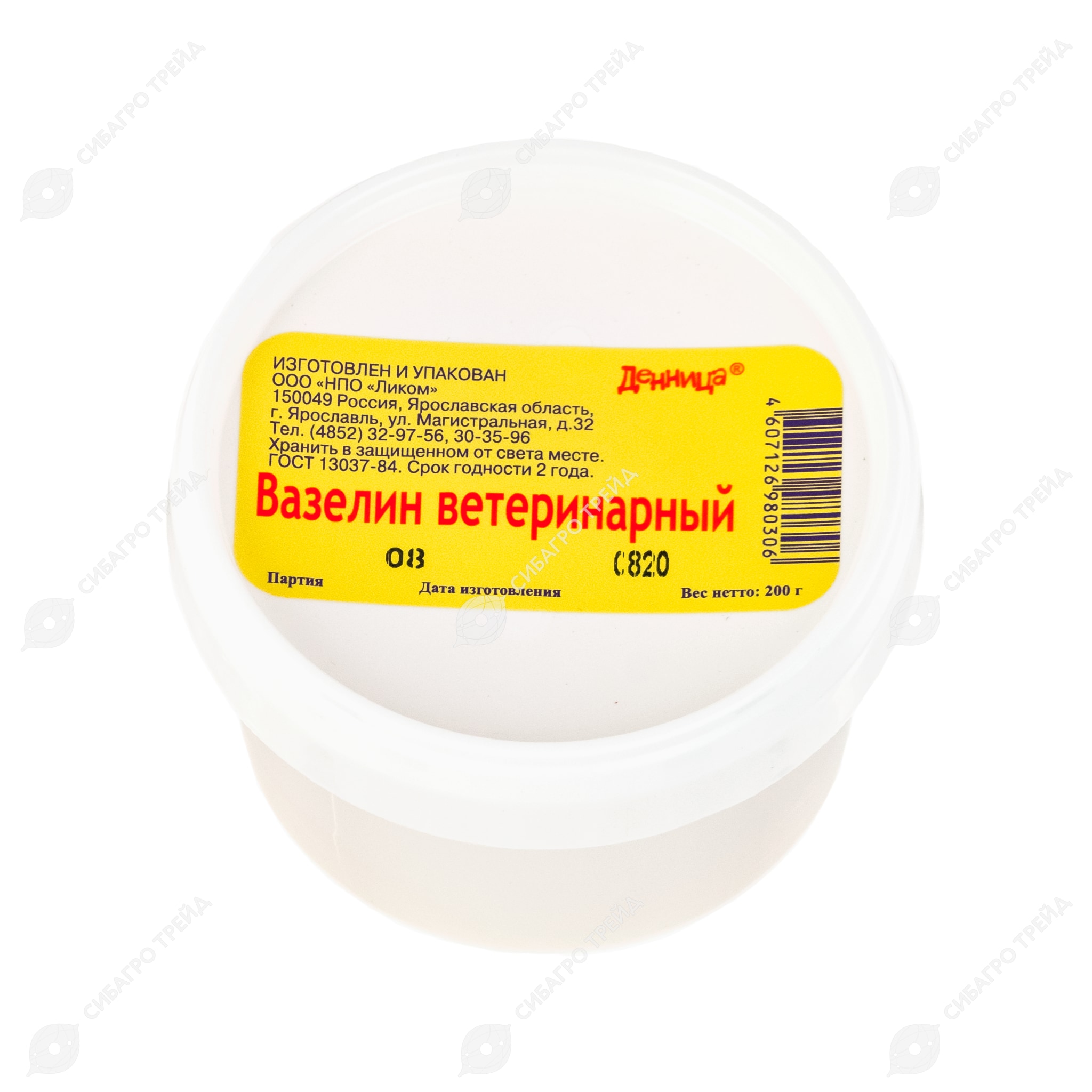 Банка Вазелина Фото Банка Вазелина Фото