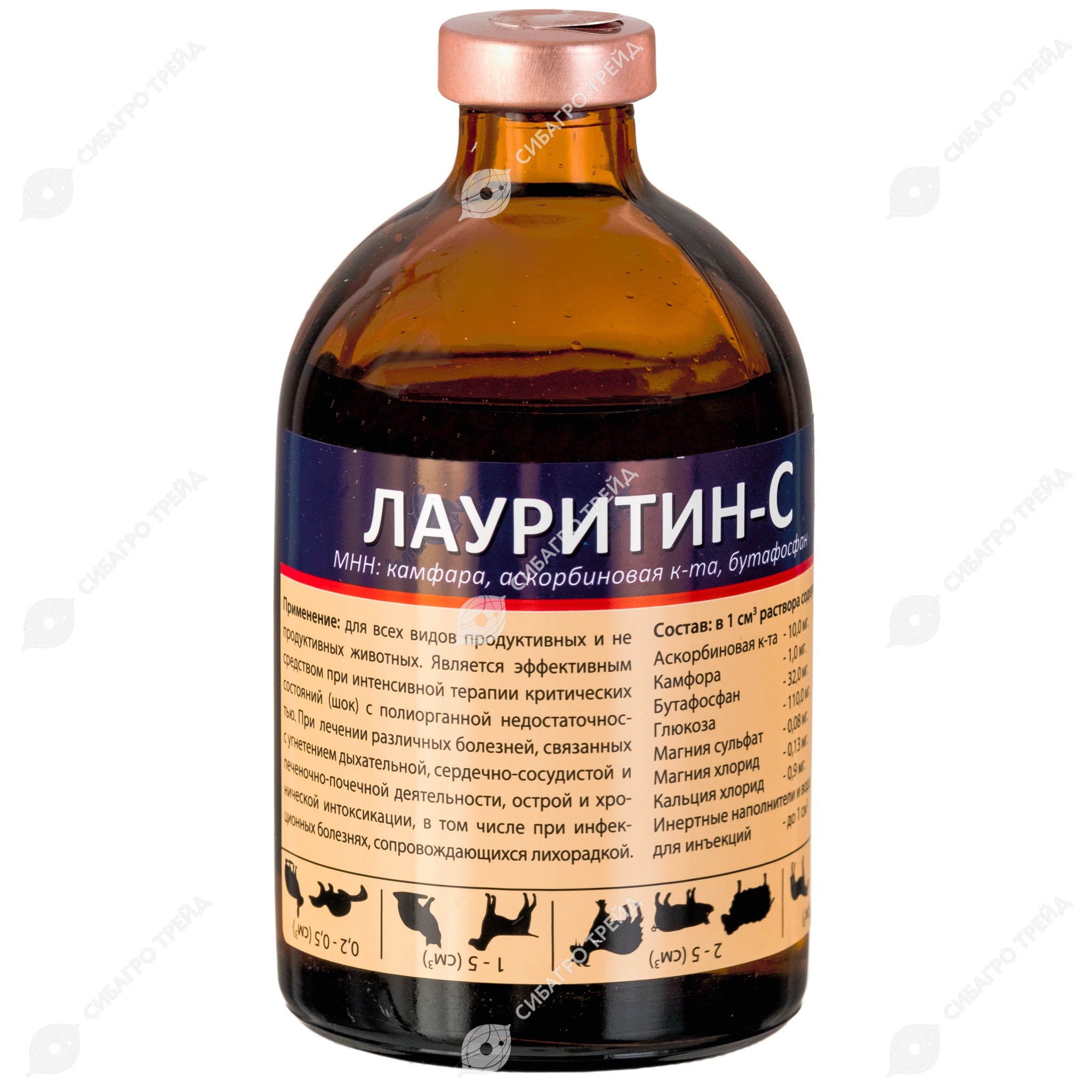 Седиминум для животных инструкция. Лауритин 0.3. Лауритин с инструкция. Лауретин с инструкция по применению в ветеринарии. Лауритин с инструкция по применению Ветеринария.