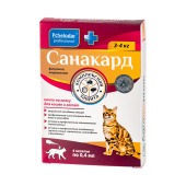 САНАКАРД капли на холку для кошек и котят 0,4 мл, 4 пипетки