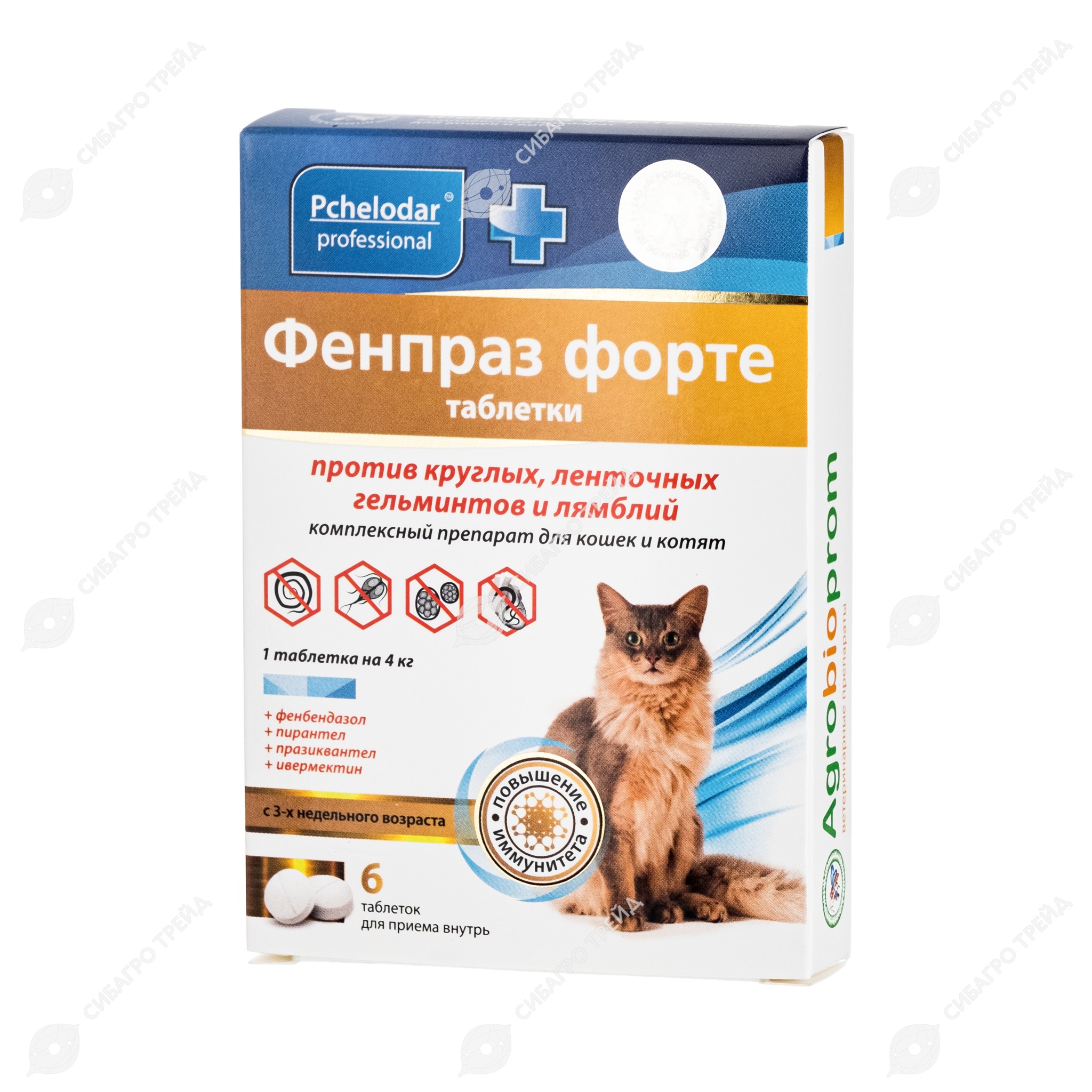 Фенпраз для кошек инструкция