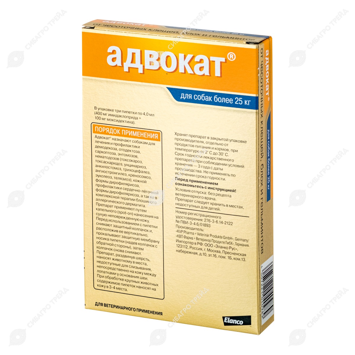 Купить Инспектор Для Собак 25 40